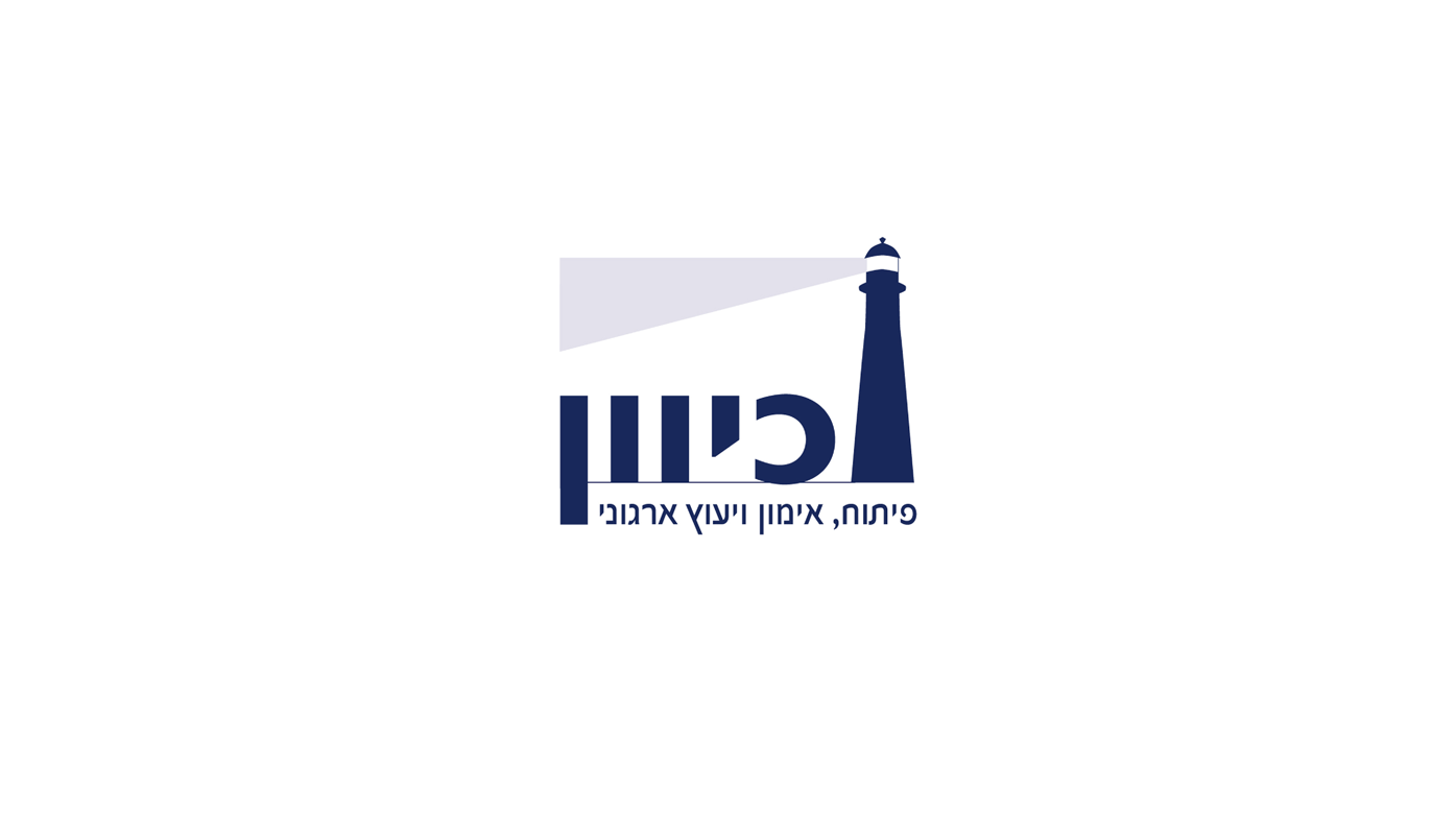 Entry 157088 in מיתוג by מכון דן לכרטוגרפיה