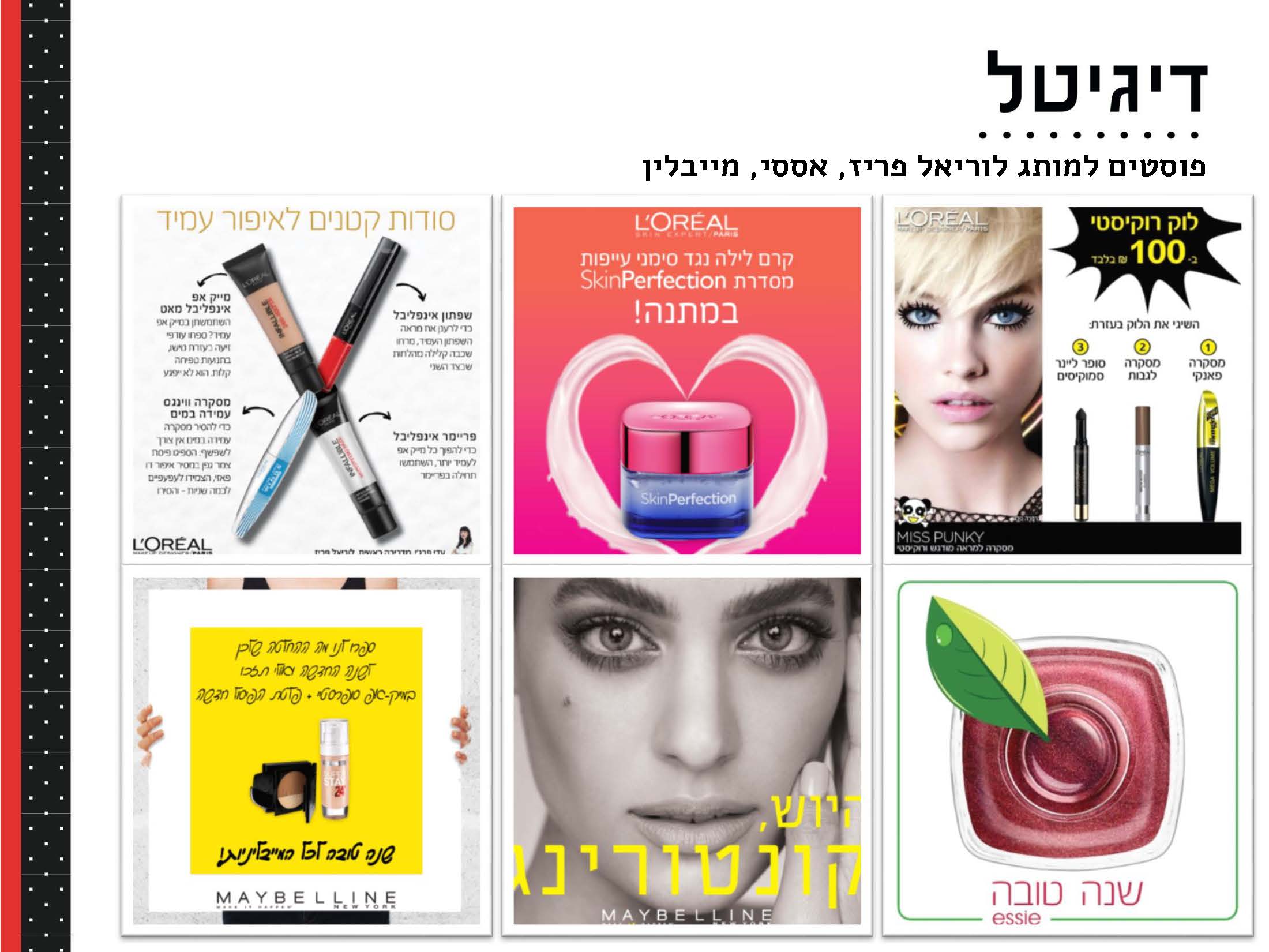 Entry 129596 in מיתוג by meutzevet עיצוב מיתוג דיגיטל ב360