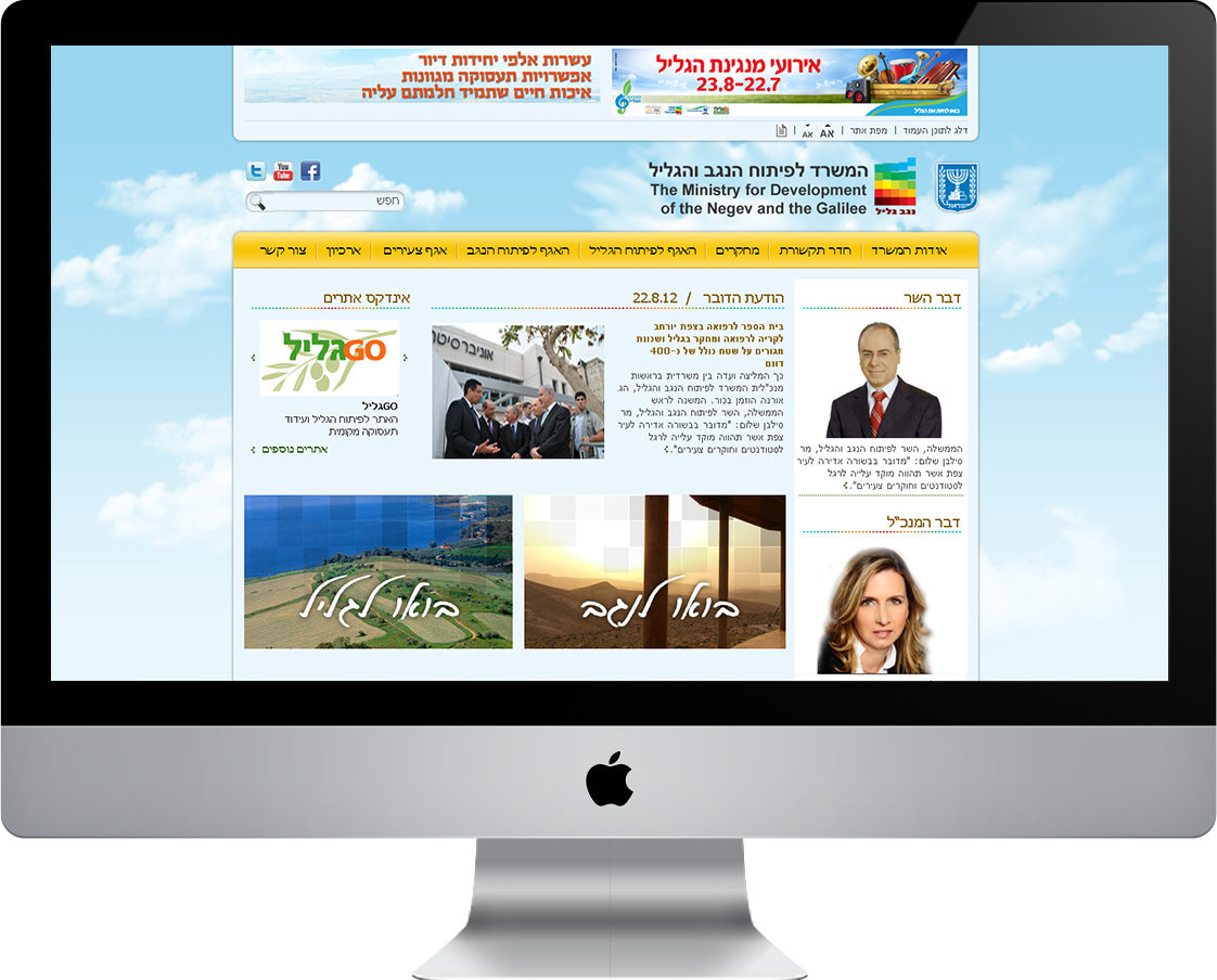 Entry 97875 in Portfolio by TRUSTECH