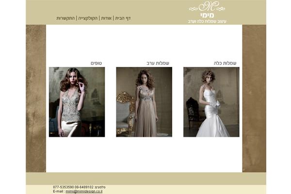 Entry 4946 in Portfolio by אדוורנייס