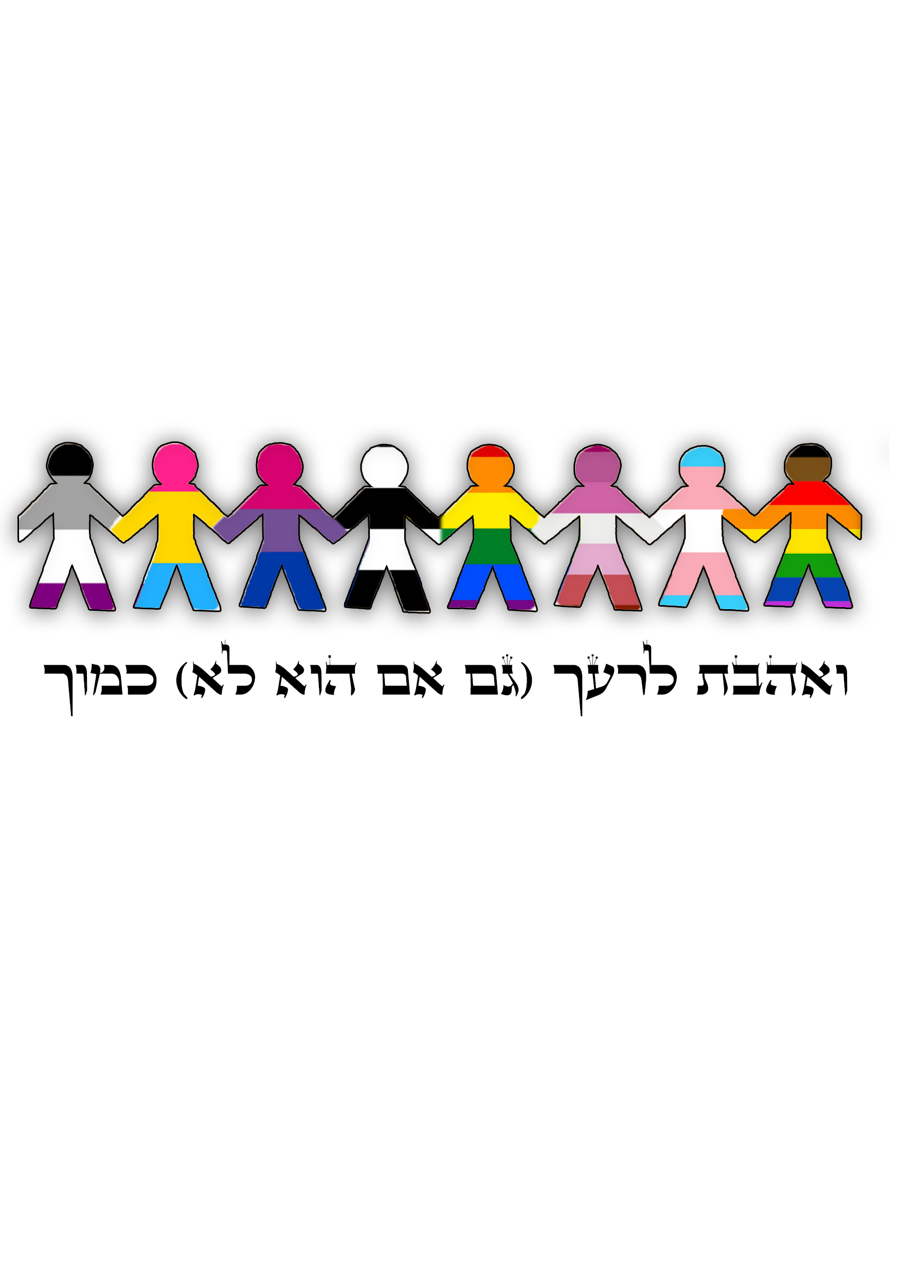 Entry 213310 in עריכה גרפית by עצמאית