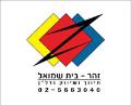 Open Zoomed Related Entry לוגו לחב&#39; תווך נדל&quot;ן