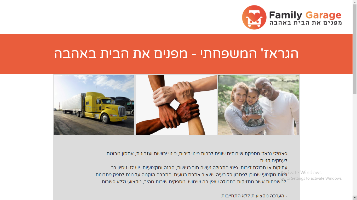Entry 246621 in WEBSITES by David el Yosef