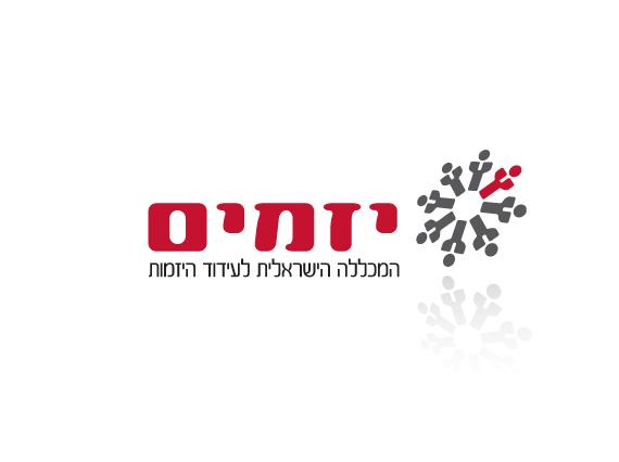 Entry 23378 in עיצוב לוגו ומיתוג by Rtistic