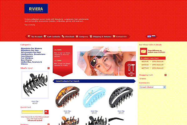 Entry 2738 in Portfolio by WebProm Design