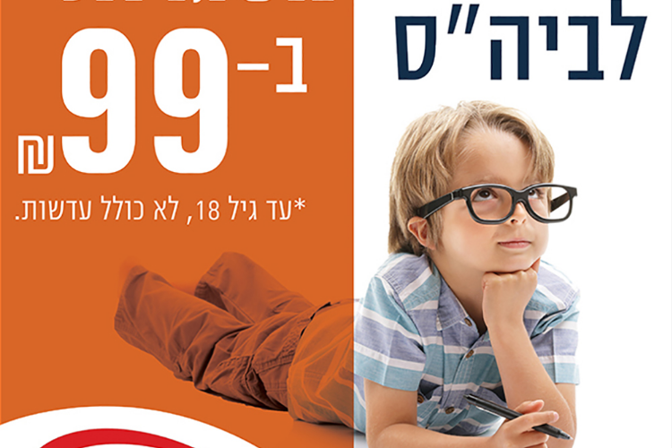 Open Zoomed Related Entry optica 2.jpg
