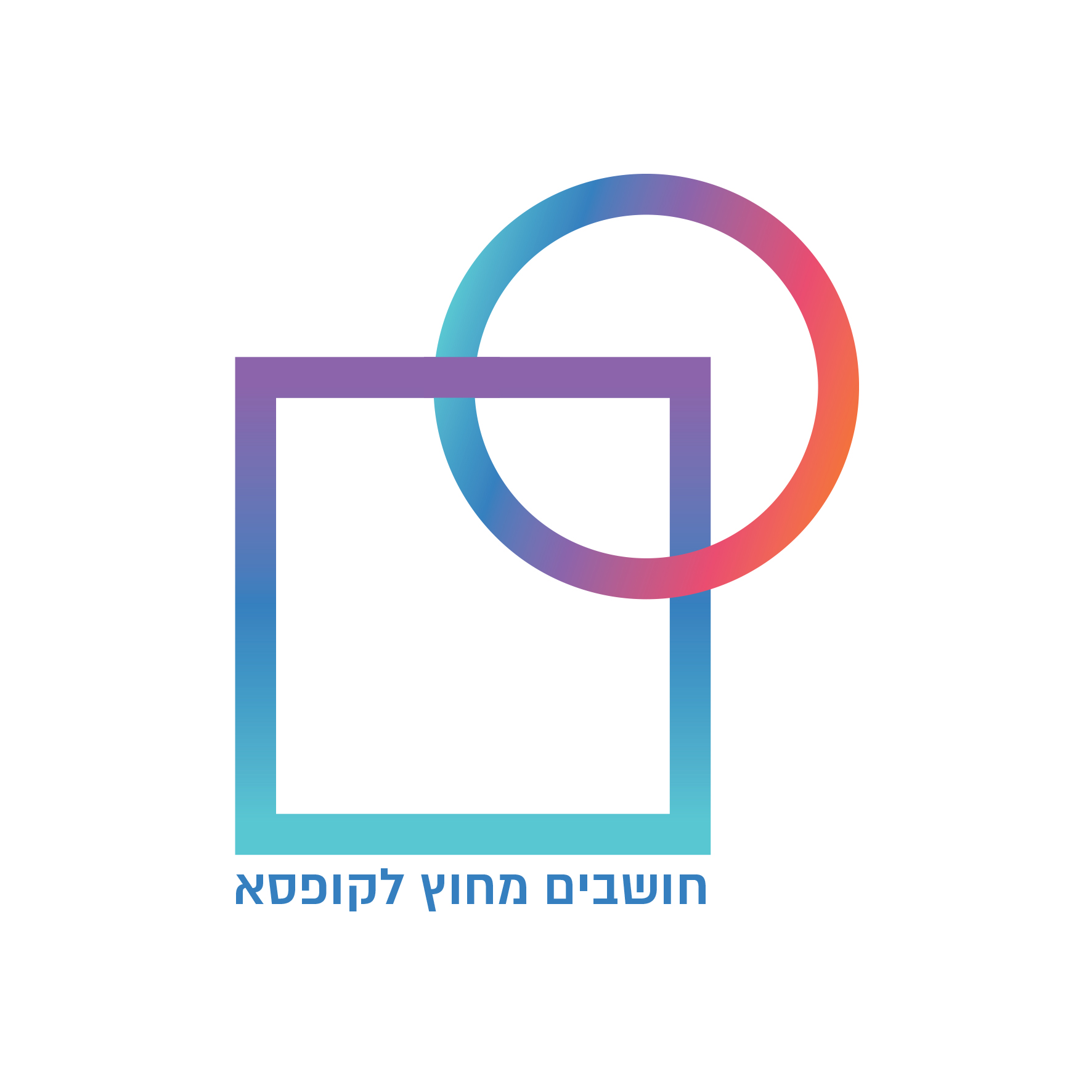 Entry 217362 in לוגויים by אסתר ביטון
