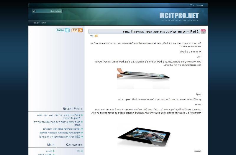Entry 19767 in Portfolio by רומן סלוצקי