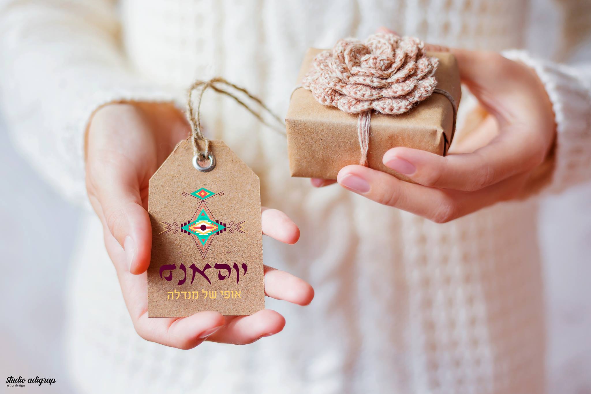 Entry 124444 in מיתוג עסקי - לוגו&#39;ס by Studio adigrap