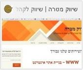 Open Zoomed Related Entry Target-Marketing.biz