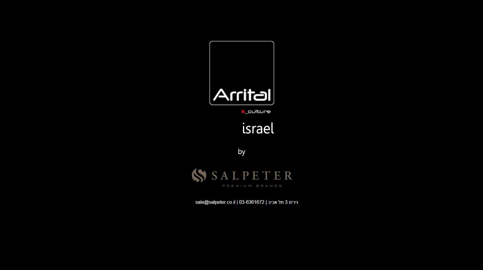 Entry 72733 in Portfolio by ג&#39;ויה אינטראקטיב
