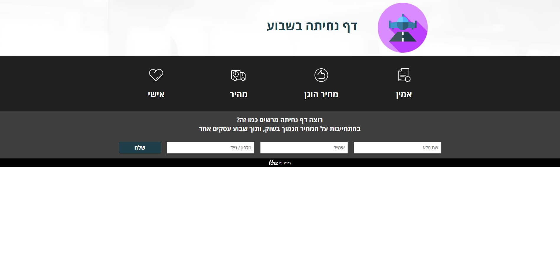 Entry 268072 in Portfolio by נישות
