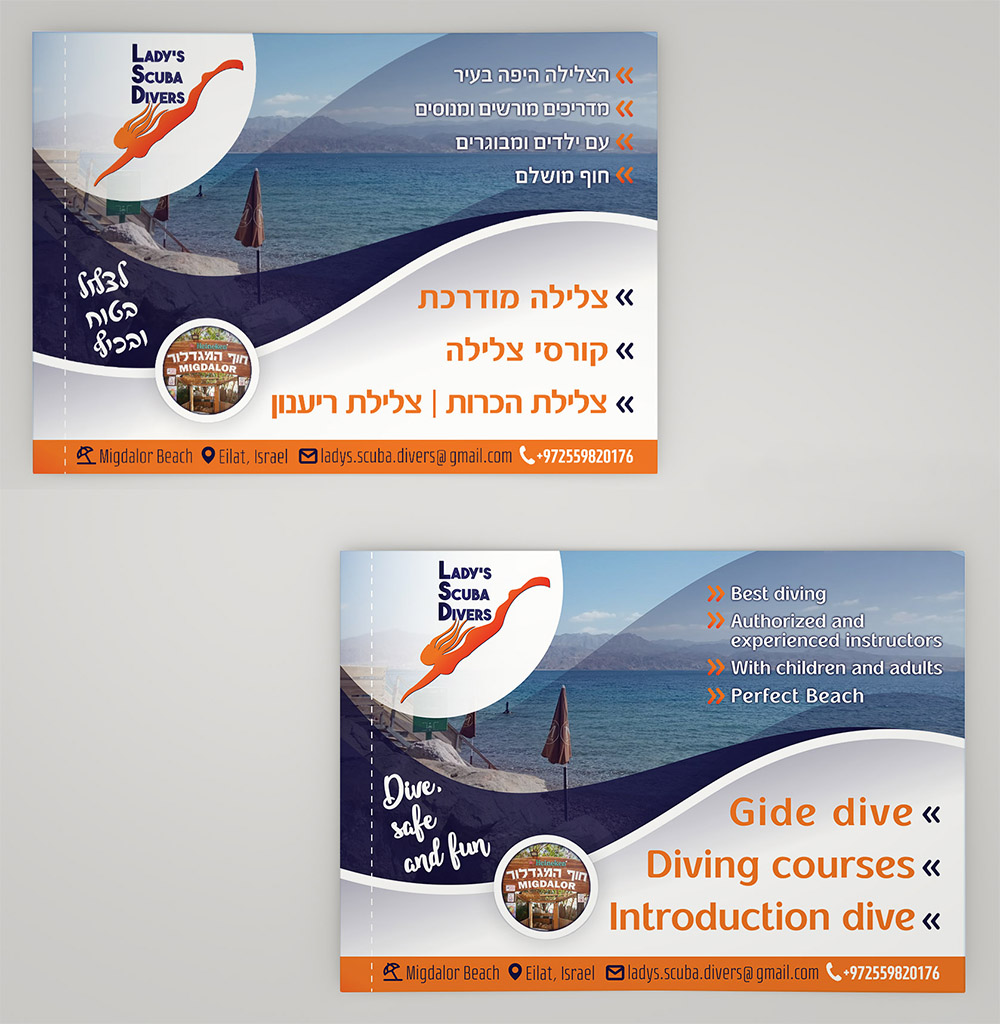 Entry 236699 in Portfolio by Maria Graphic design