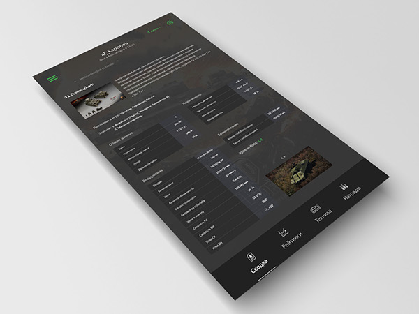 Entry 81650 in World of tanks - mobile app by סמיון עיצובים