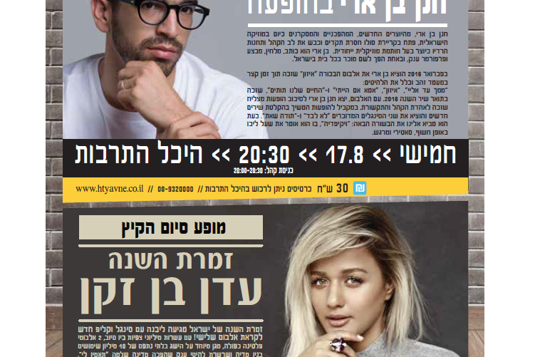 Open Zoomed Related Entry 29.png