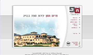 Entry 2026 in Portfolio by פלוטו אתרים ומסחר אלקטרוני בע"מ