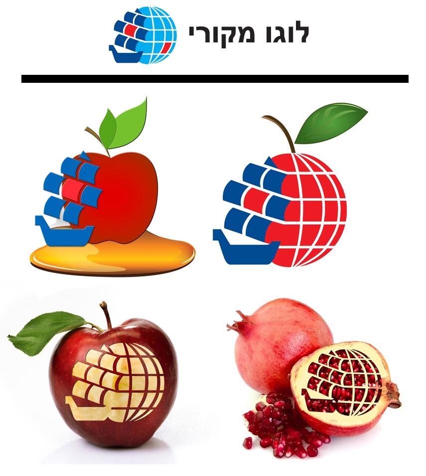 Entry 67607 in פוטושופ by סטודיו יעלינקה