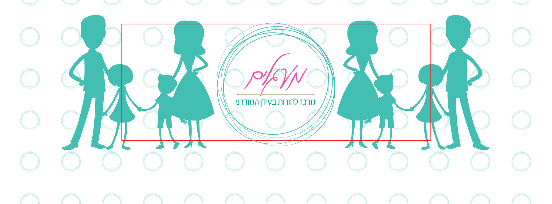 Entry 87957 in Portfolio by עינת עיצוב גרפי