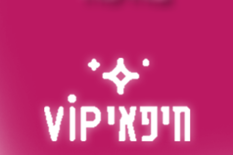 Open Zoomed Related Entry חיפאי VIP