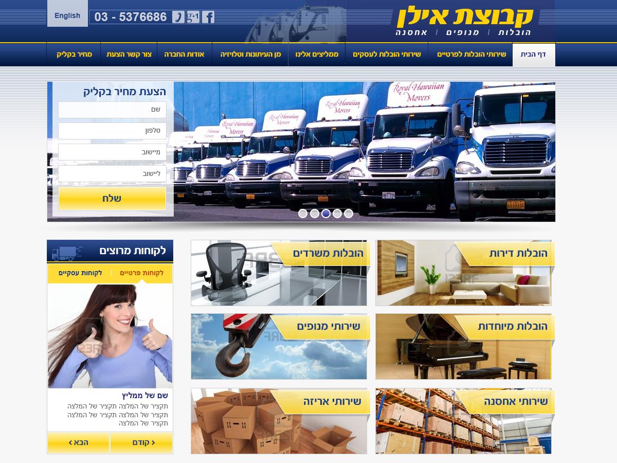 Entry 58777 in websites by ASTUDIO