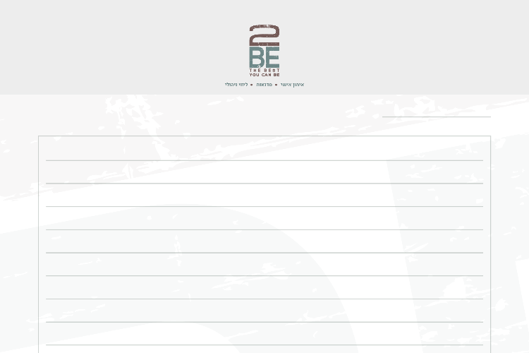 Open Zoomed Related Entry Notepad
