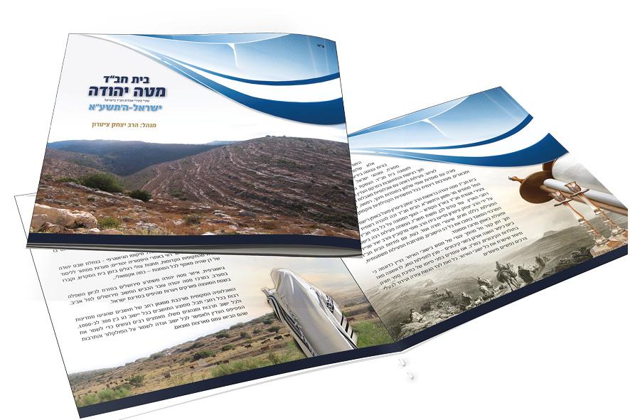 Entry 63881 in Portfolio by א. שיינר