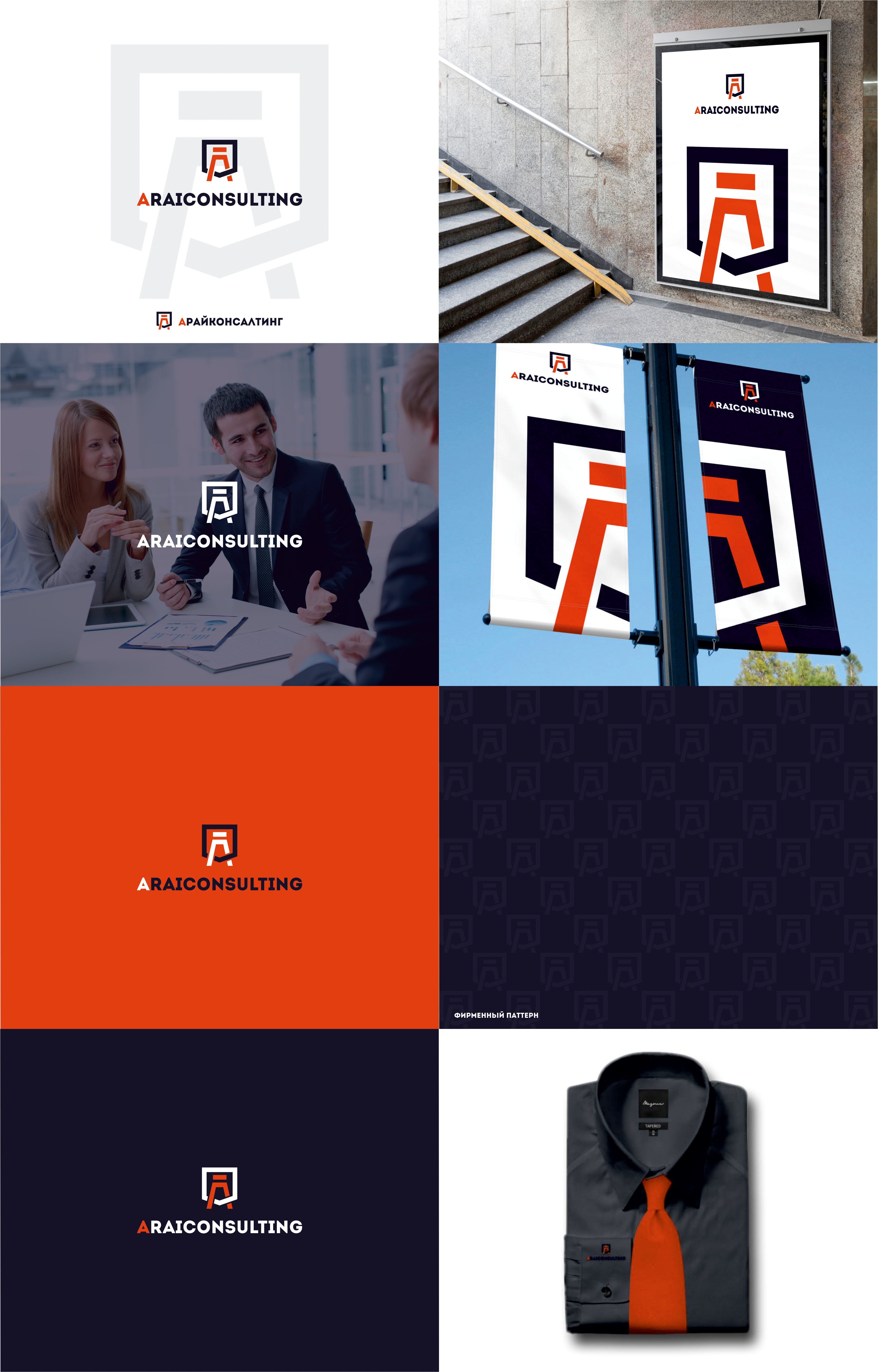 Entry 149462 in Portfolio by Ondesign Studio