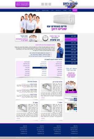 Open Entry 57801 in Portfolio by Avense Tech