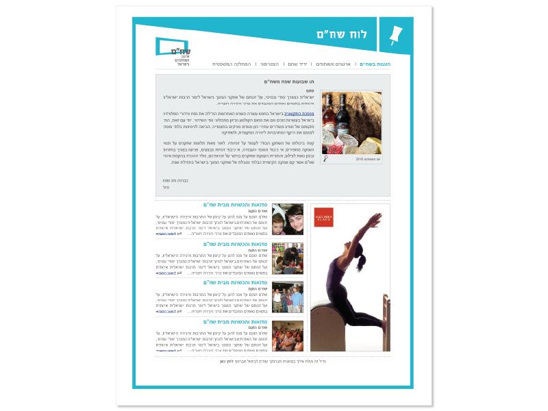 Entry 15918 in Portfolio by השכונה