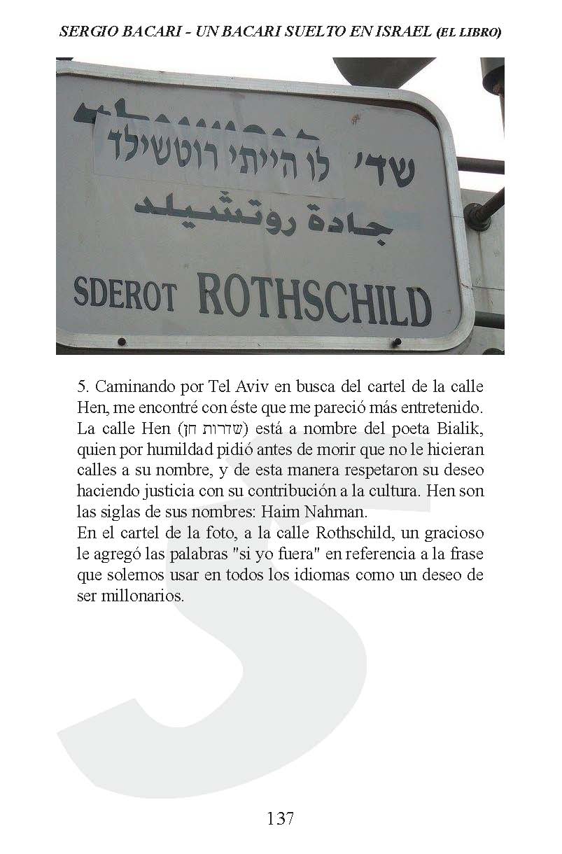 Entry 92871 in Portfolio by לטינוגרף