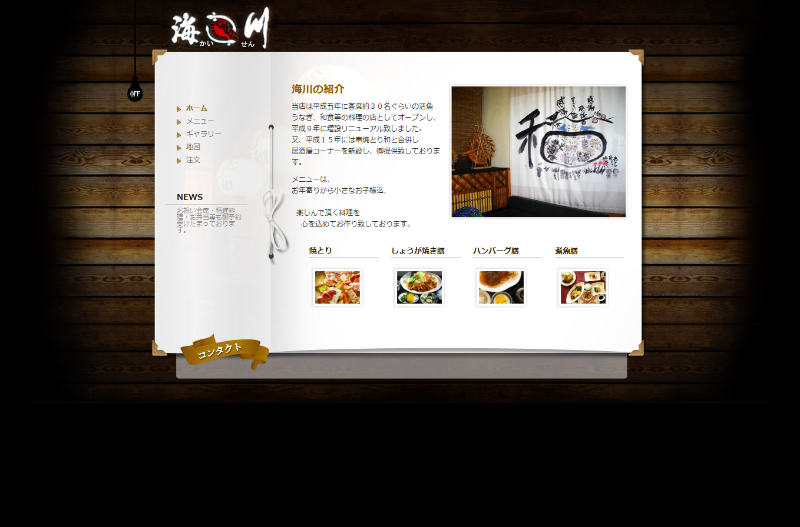 Entry 26918 in Portfolio by YUKA DESIGN