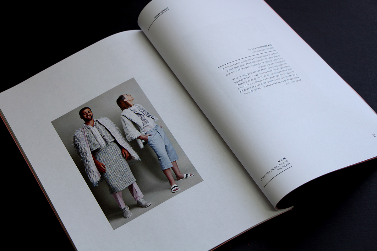 Entry 89857 in graduate exhibition branding by אור נגר