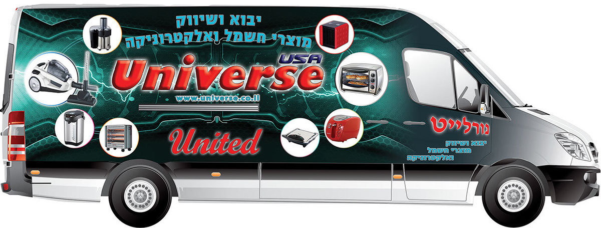 Entry 102134 in Nurlight - Car Branding by סטייל ווב-דיזיין