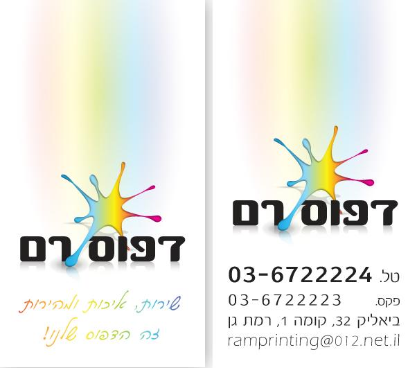 Entry 45195 in Portfolio by art your craft