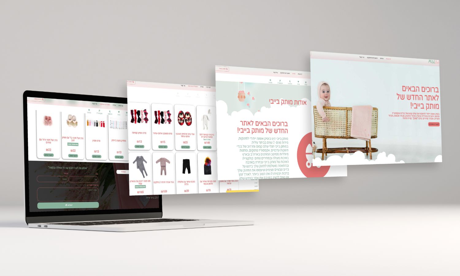 Entry 264871 in Portfolio by סטודיו CROWN