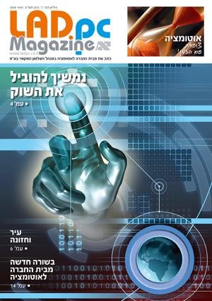 Entry 14032 in Portfolio by סטודיו לוגו