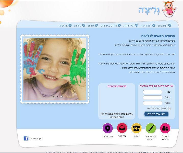 Entry 34666 in Portfolio by מאיה ויז'ן בע"מ
