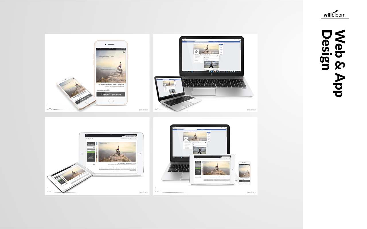 Entry 114074 in Portfolio by willbloom - simply design