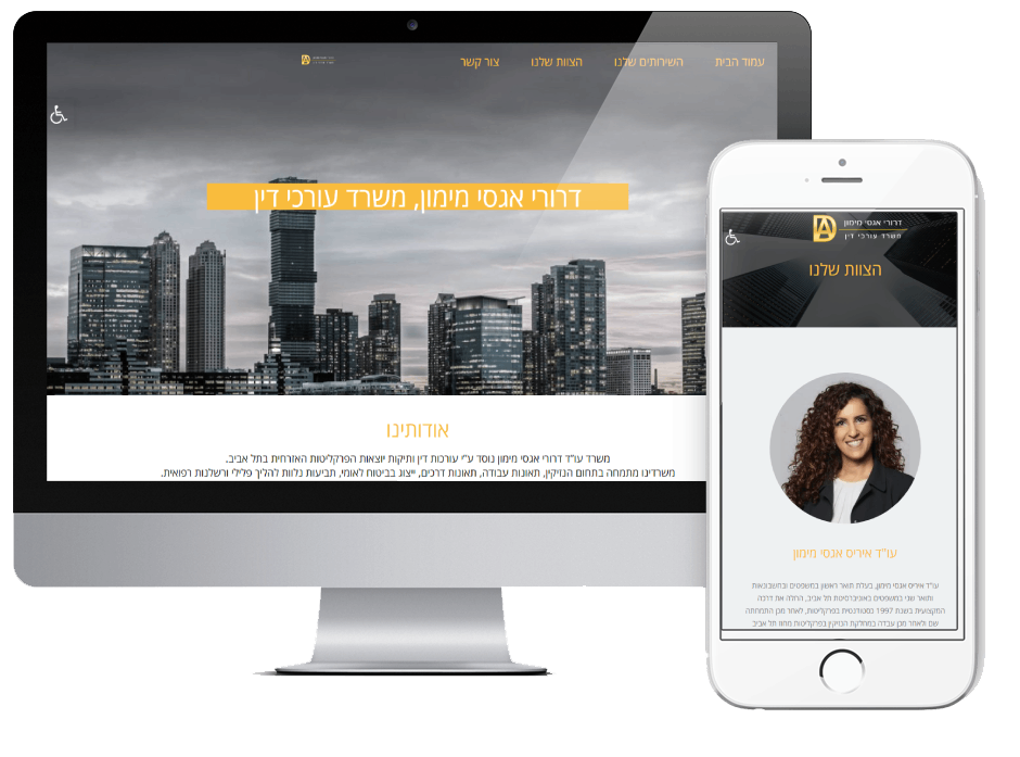 Entry 232777 in Portfolio by TechJump המיזם החברתי לבניית אתרים ושיווק דיגיטלי