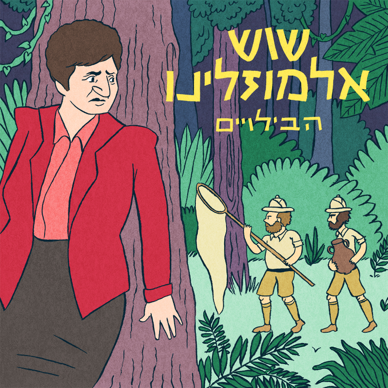 Entry 193970 in Portfolio by אמיר פרסיה