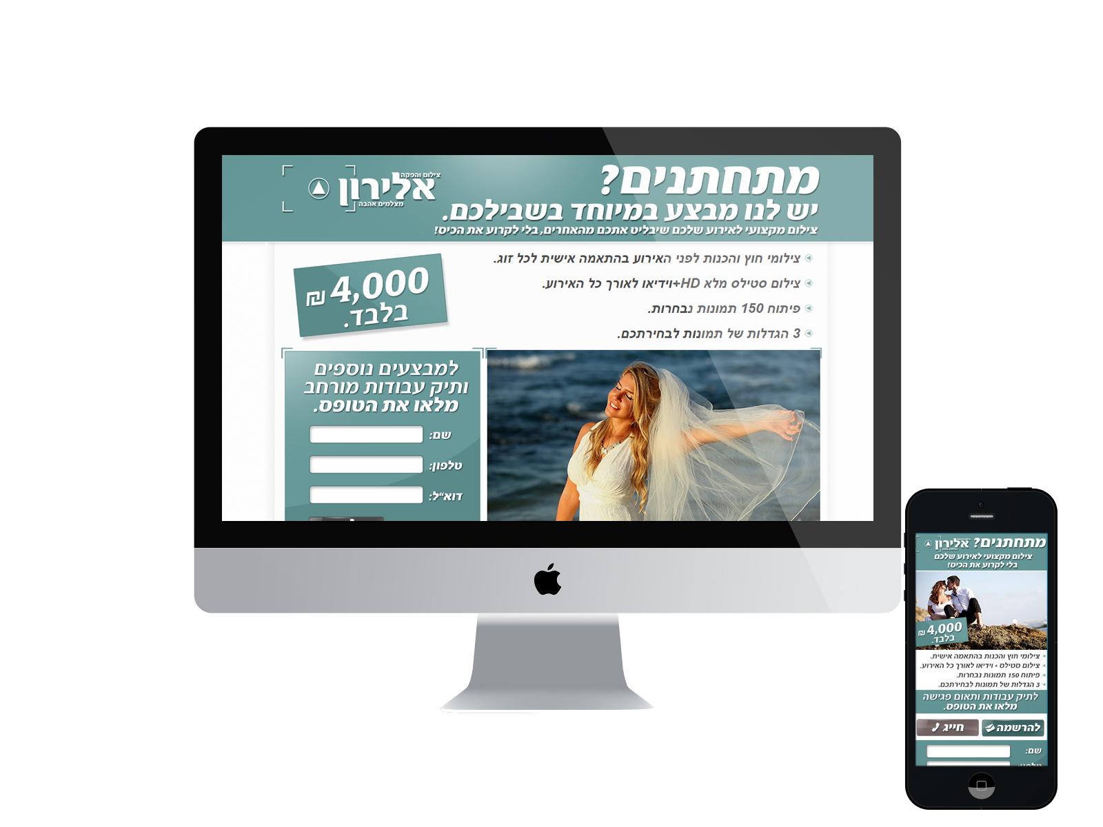 Entry 71216 in Portfolio by I Link U - Digital Marketing