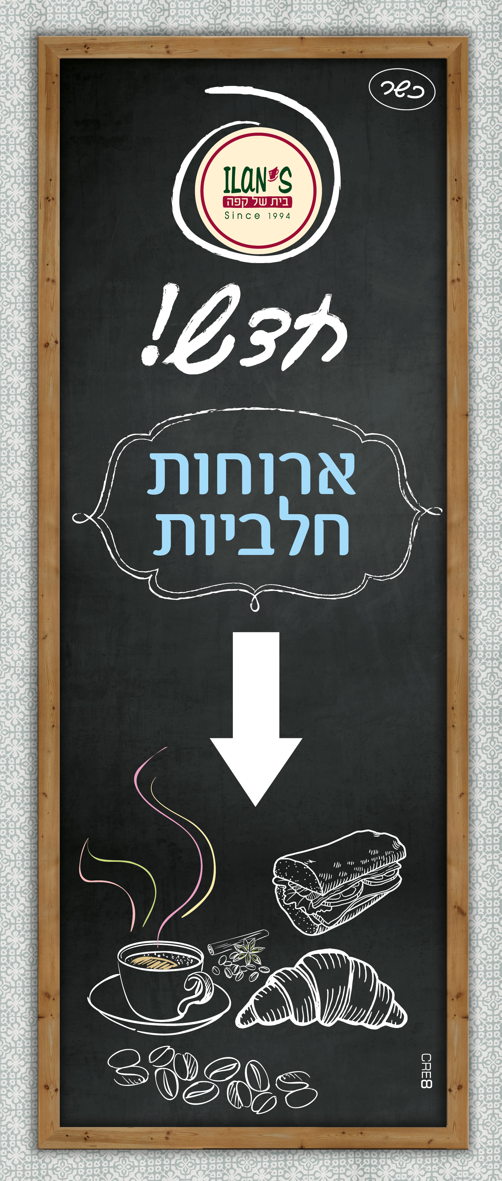 Entry 83119 in עיצוב פרינט (דפוס) by סטודיו יעלינקה