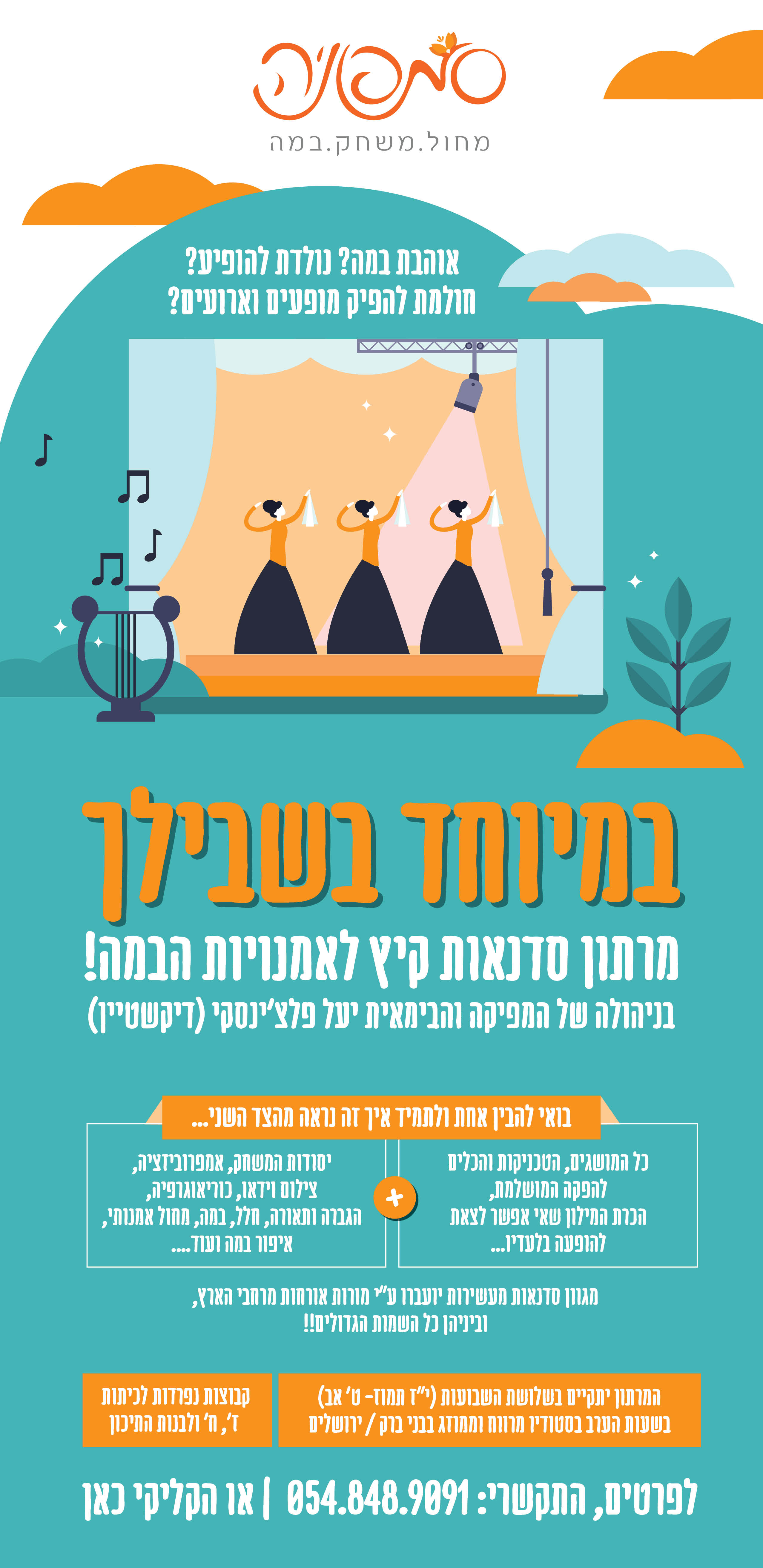 Entry 244903 in Portfolio by תמרזל // tamarzel