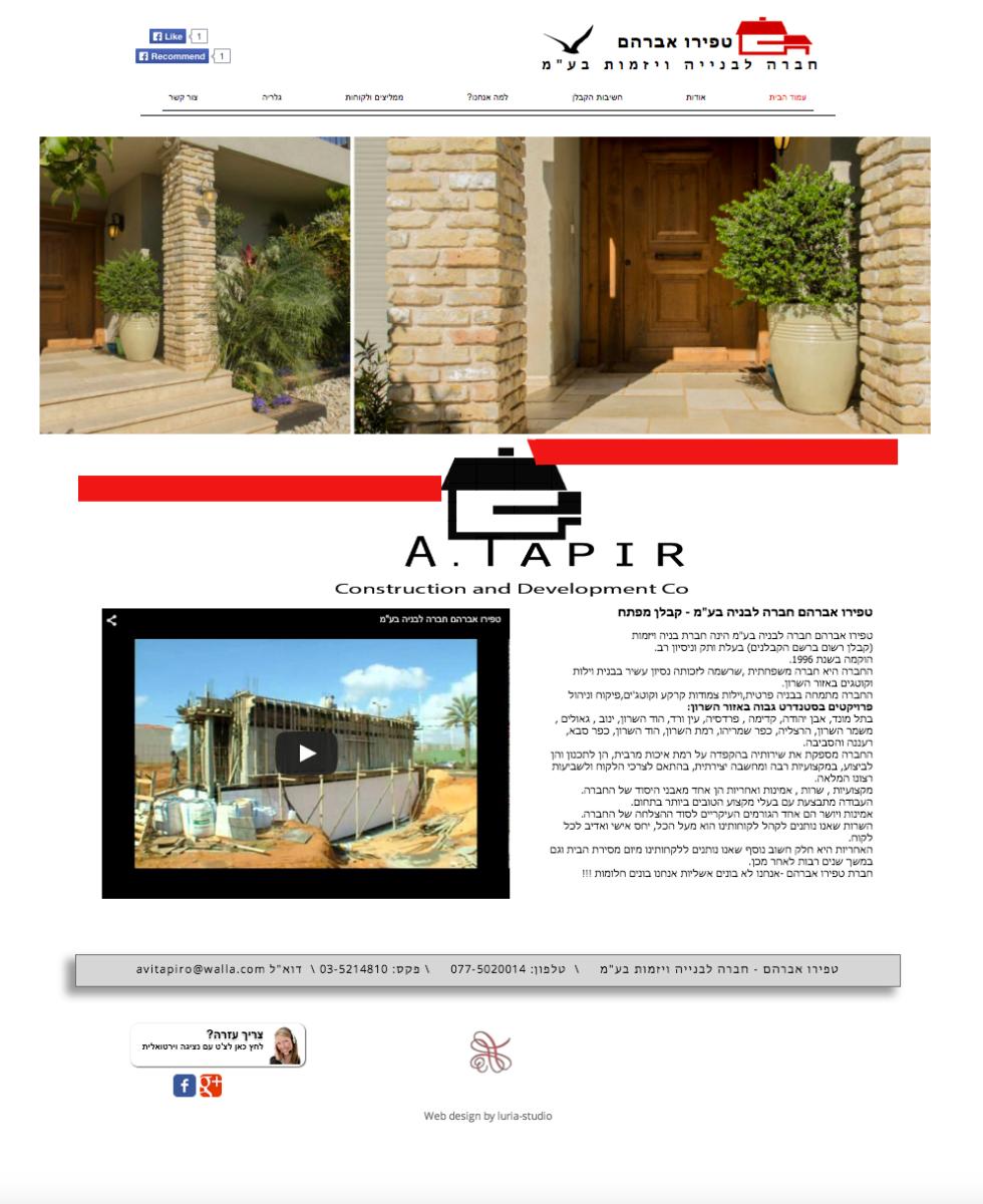 Entry 66893 in Portfolio by לוריא סטודיו