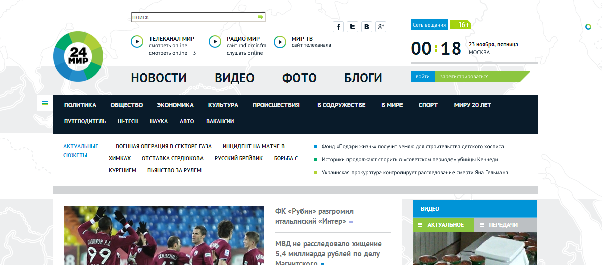 Entry 74475 in Portfolio by Codlin. Software Development