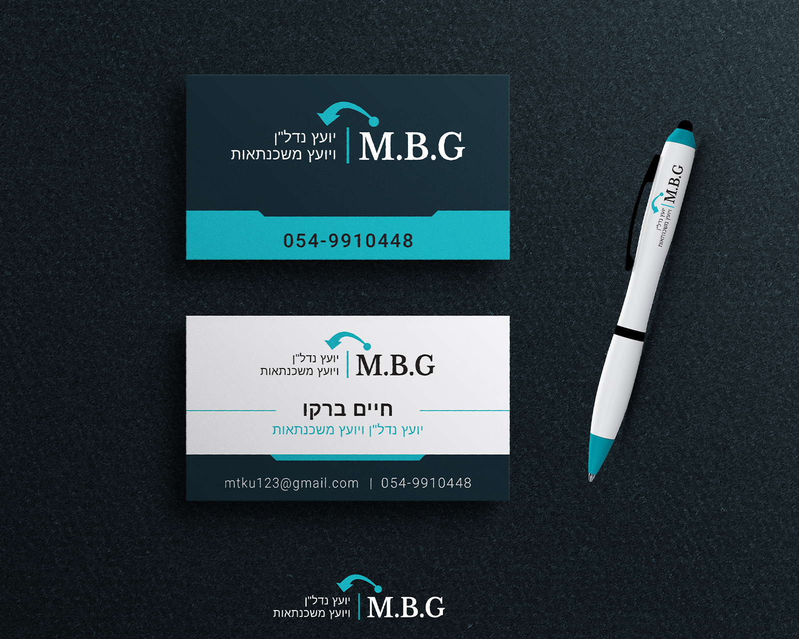 Entry 258711 in Portfolio by סטודיו ביקה
