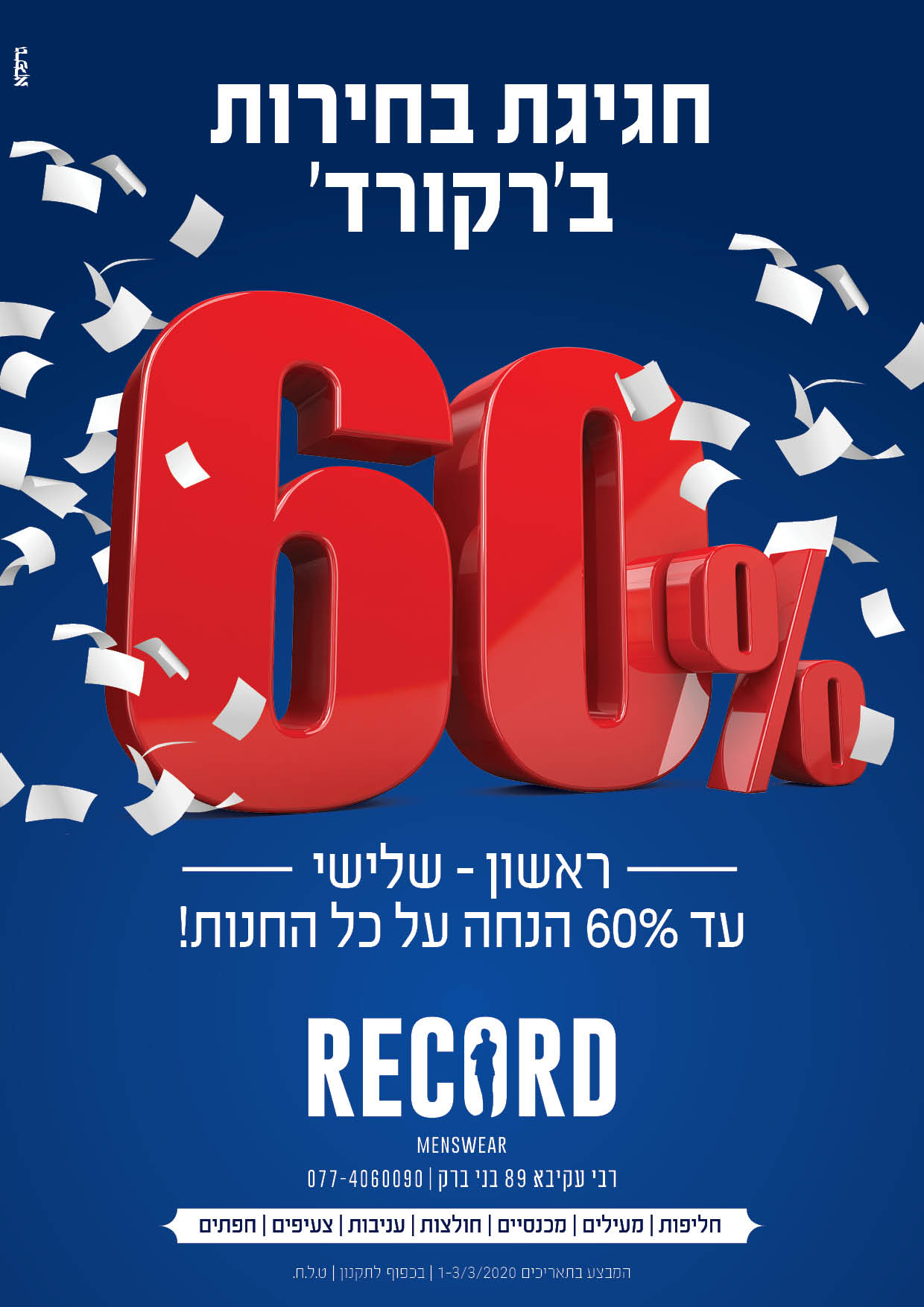 Entry 244900 in Portfolio by תמרזל // tamarzel