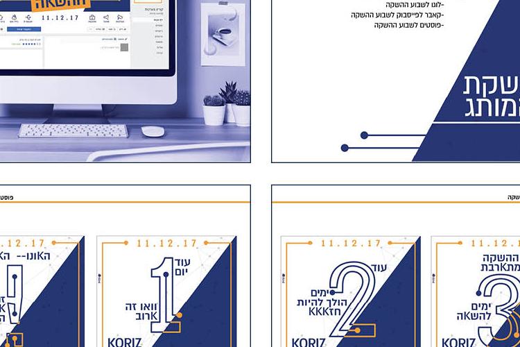 Open Zoomed Related Entry KORIZ LOGO26.jpg