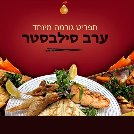 Open Zoomed Related Entry Banner for restaurant
