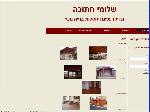 Open Zoomed Related Entry אתר סטטי